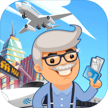 客运大亨（Traffic Empire Tycoon）