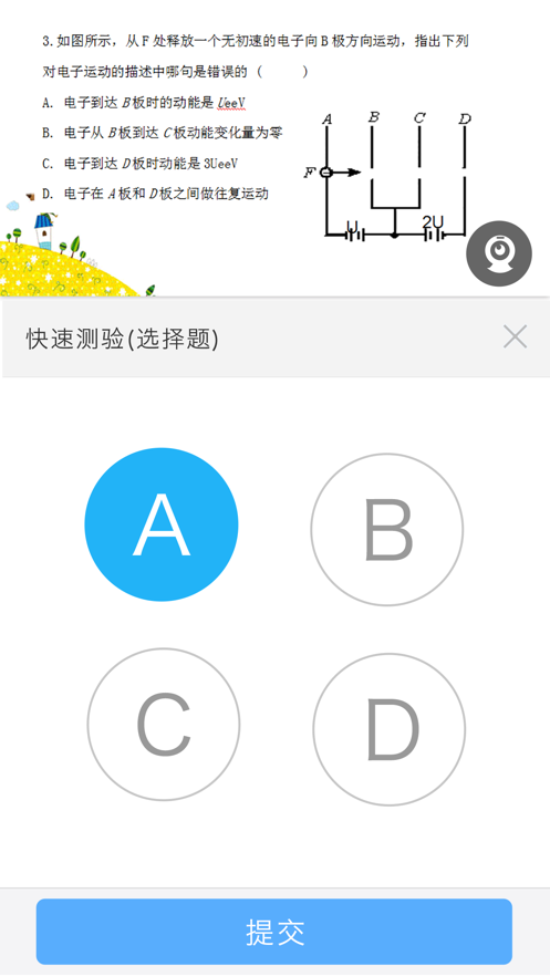 无限宝app最新版