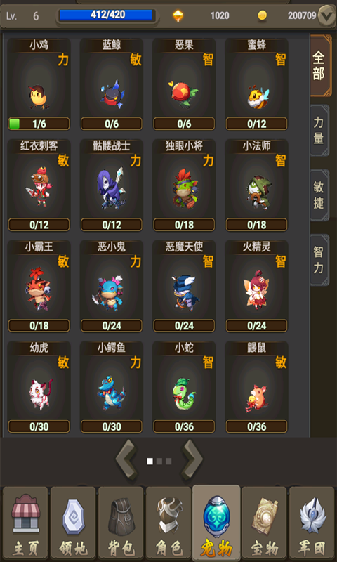 灵动小岛最新版