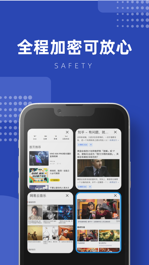 星海app破解版