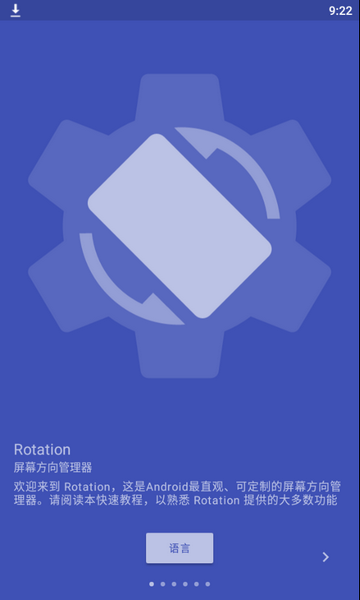 Rotation