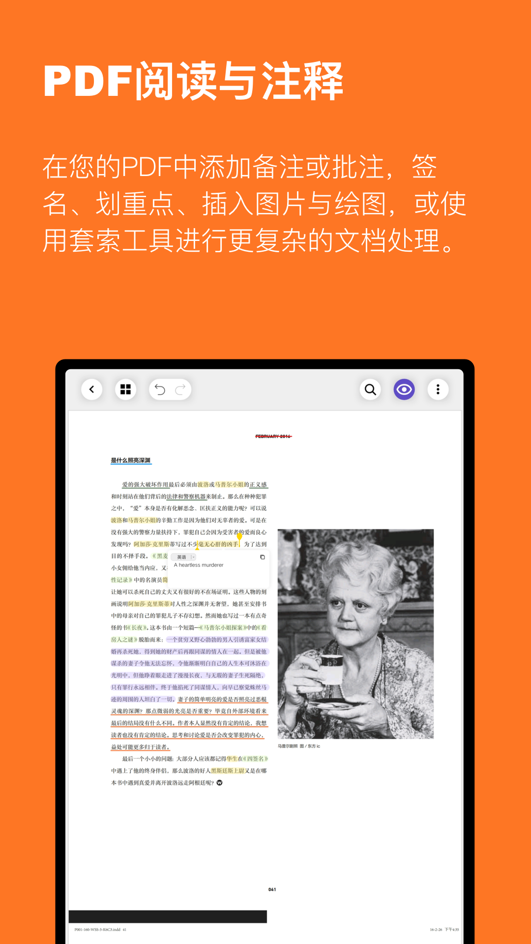 云记app(Jnotes)