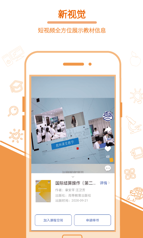 畅想谷粒app