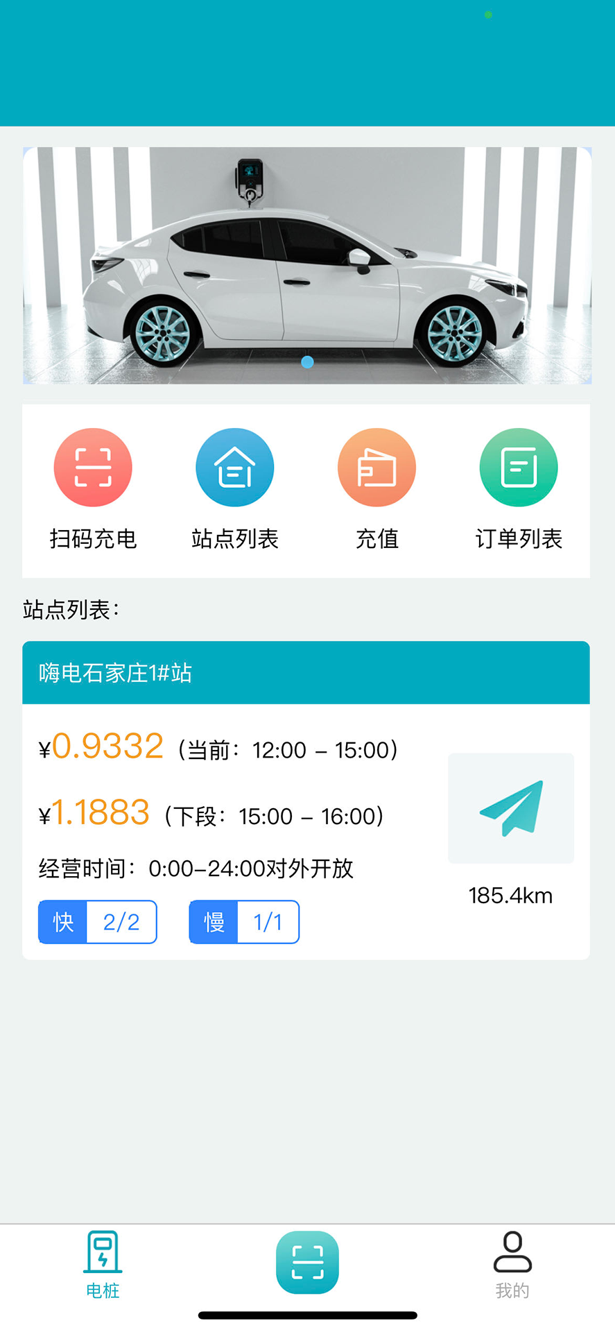 嗨电（HaiElec）