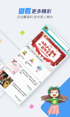 树艺蛙app