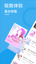 疯情书库手机版