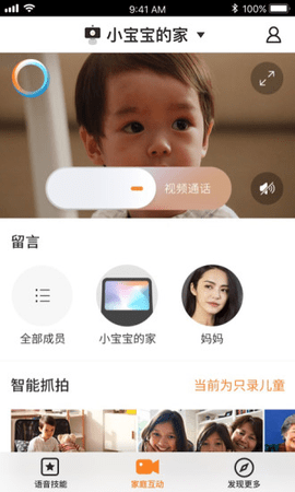 小鱼在家app