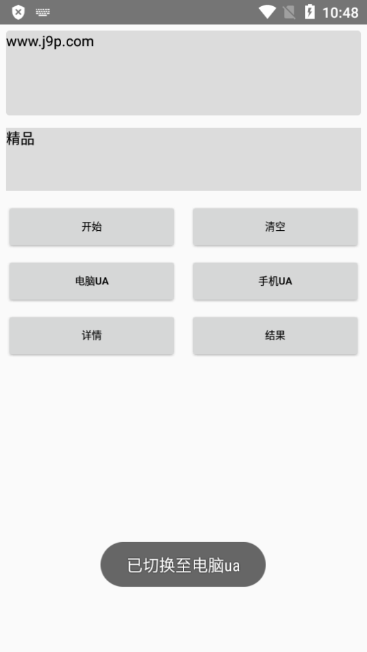 过滤词查找