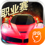 小奥终极狂飙5