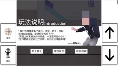 跑步鸡