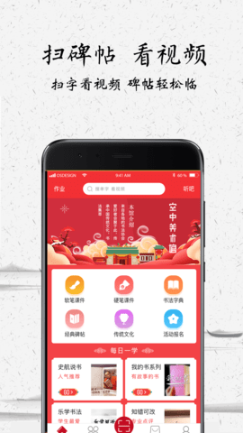 中版教育
