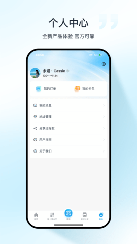 十堰公交