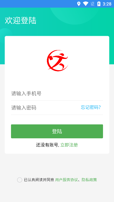 跑购腿