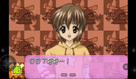 妹妹公主