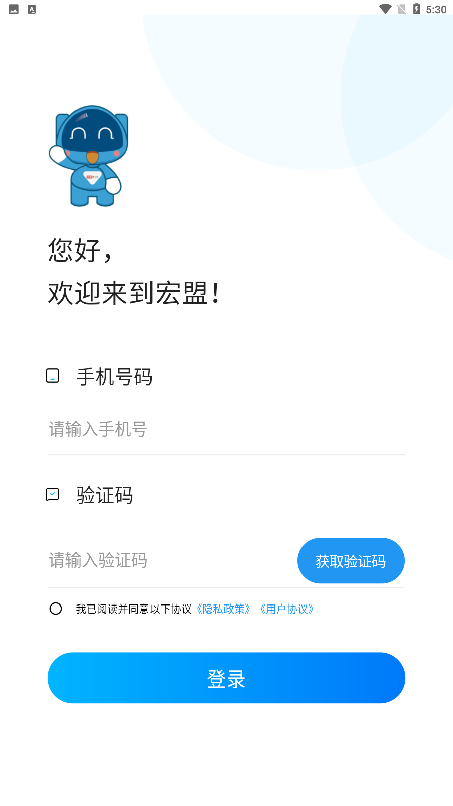 宏盟二手车