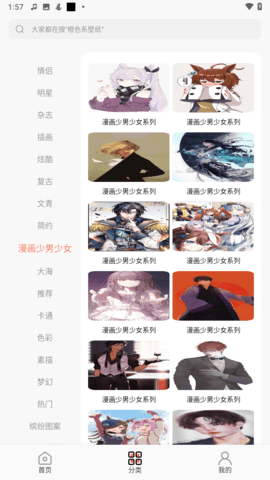 小王壁纸
