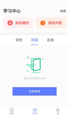 渊大教育