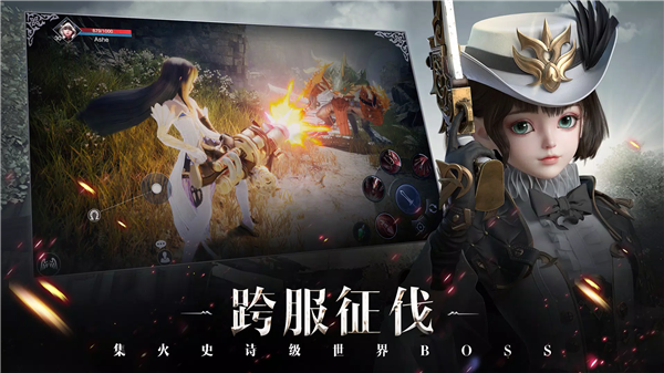 被遗忘的世界国际服