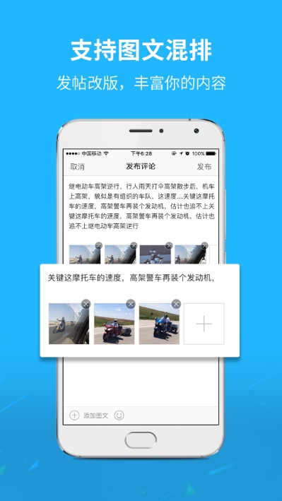 通辽团软件