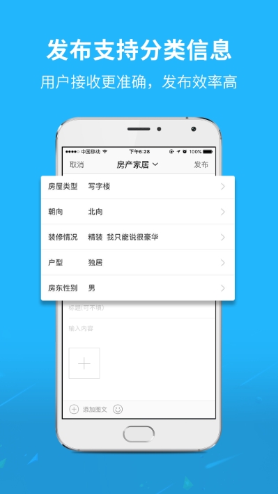 通辽团软件
