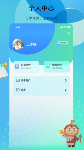咕哒自驾服务端