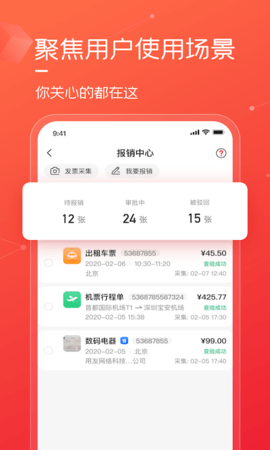 友费控(Yon CC)