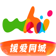 援爱同城