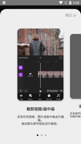 动效忍者