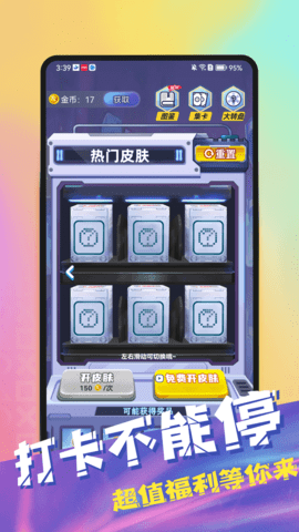 合你心意