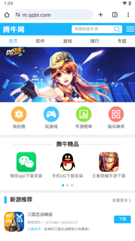 谷歌浏览器（Chrome）