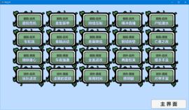pvz_sf宅宅萝卜最新版本