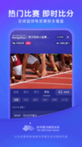 今日头条极速版APP最新版本