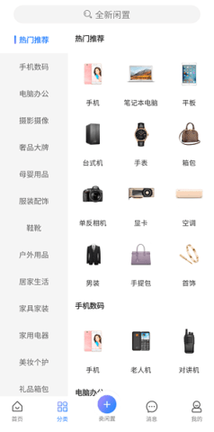 鲸置
