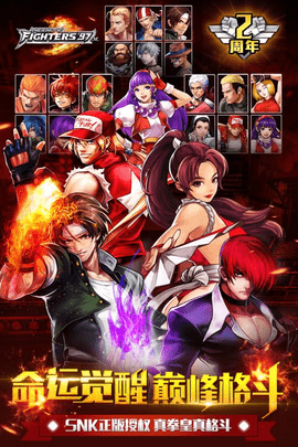 拳皇97街机版安装(K.O.F 97 emulator)