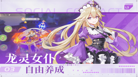 星神纪元