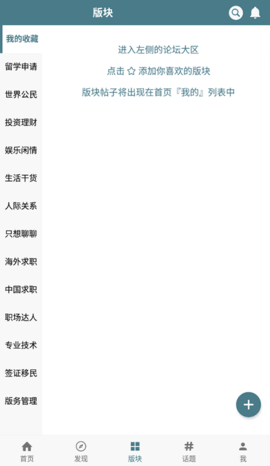 一亩三分地