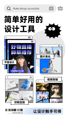 作图神器(Easy Background Eraser)