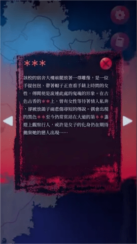 女鬼桥2怨鬼楼