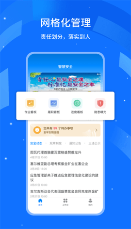 行安云